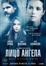 Лицо ангела / The Face of an Angel (2015)