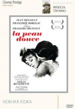 Нежная кожа / La peau douce (1964)