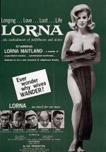 Лорна / Lorna (1964)