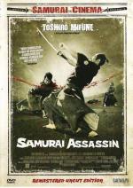 Самурай убийца / Samurai (1965)