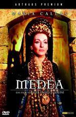 Медея / Medea (1969)