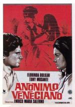 Неизвестный венецианец / Anonimo veneziano (1970)