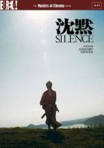 Молчание / Chinmoku (1971)