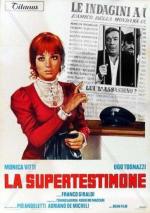 Суперсвидетель / La supertestimone (1971)
