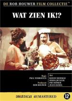 Дело есть дело / Wat zien ik (1971)