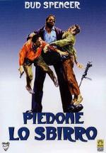 По прозвищу Громила / Piedone lo sbirro (1973)