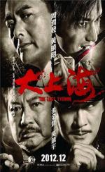 Последний магнат / Da Shang Hai (2012)