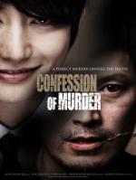 Признание убийцы / Confession of Murder (2012)