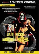 Гляди в оба / Gatti rossi in un labirinto di vetro (1975)