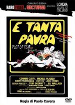 Безумный страх / E tanta paura (1976)