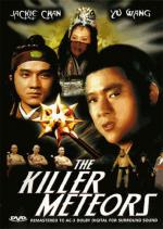 Метеор – убийца / Feng yu shuang liu xing (1976)