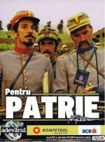 За Родину / Pentru patrie (1977)
