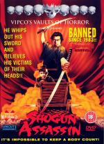Убийца Сегуна / Shogun Assassin (1980)