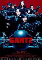 Ганц / Gantz (2011)