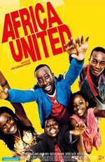 Большие приключения в Африке / Africa United (2010)