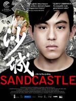 Замок из песка / Sandcastle (2010)