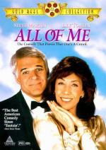 Весь я / All of Me (1984)