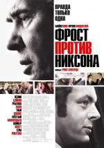 Фрост против Никсона / Frost/Nixon (2009)