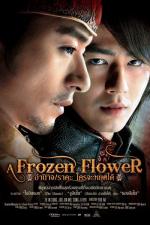 Ледяной Цветок / Ssanghwajeom (2008)
