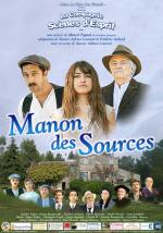 Манон с источника / Manon des sources (1986)