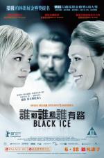 Черный лед / Musta jää (2007)