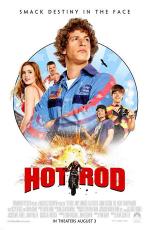 Лихач / Hot Rod (2007)