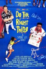 Делай как надо! / Do The Right Thing (1989)