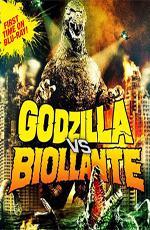 Годзилла против Биолланте / Gojira vs. Biorante (1989)