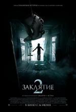 Заклятие 2 / The Conjuring 2: The Enfield Poltergeist (2016)