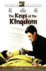 Ключи от царства небесного / The Keys of the Kingdom (1944)
