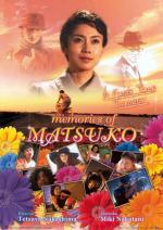 Воспоминания Мацуко / Kiraware Matsuko no issho (2006)