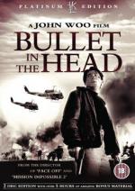 Пуля в голове (Пуля в голову) / Headshot (1990)
