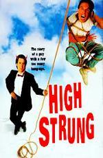 Нервы на пределе / High Strung (1991)