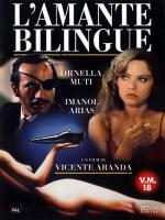 Двуязычный любовник / El amante bilingüe (1993)
