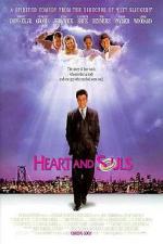 Сердце и души / Heart and Souls (1993)