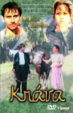 Корова / Kráva (1994)