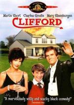 Клиффорд / Clifford (1994)