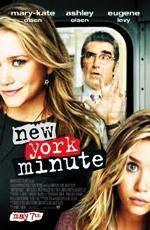 Мгновения Нью-Йорка / New York Minute (2004)