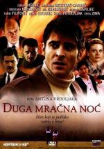 Долгая мрачная ночь / Duga mracna noc (2004)