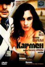 Кармен / Carmen (2004)