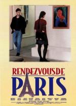 Свидания в Париже / Les Rendez-vous de Paris (1995)
