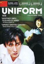 Униформа / Zhifu (2003)