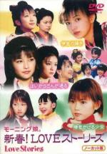 Девочка, покорившая время / Toki o kakeru shojo (2002)
