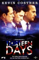 Тринадцать дней / Thirteen Days (2000)