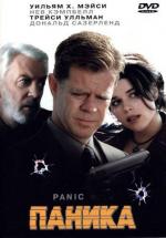 Паника / Panic (2000)