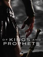 Цари и пророки / Of Kings and Prophets (2016)