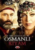 Однажды в Османской империи: Смута / Bir zamanlar Osmanli: Kiyam (2012)