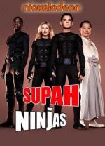 Сверхвоины / Supah Ninjas (2011)