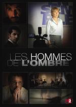 Серые кардиналы / Les homes de l'ombre (2012)