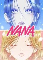 Нана / Nana (2006)